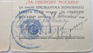 Варшава из ГСОВГ + справка на Варшаву + Оборона Москвы и Бер