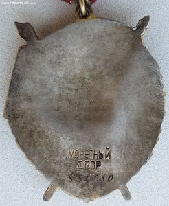 БКЗ на ст. сержанта разведчика № 554.750 ННГ 1987г.