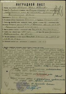 БКЗ на ст. сержанта разведчика № 554.750 ННГ 1987г.