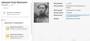 БКЗ на ст. сержанта разведчика № 554.750 ННГ 1987г.