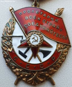 БКЗ на ст. сержанта разведчика № 554.750 ННГ 1987г.