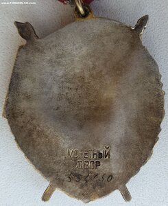 БКЗ на ст. сержанта разведчика № 554.750 ННГ 1987г.