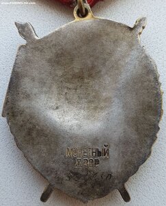 БКЗ на ст. сержанта разведчика № 554.750 ННГ 1987г.