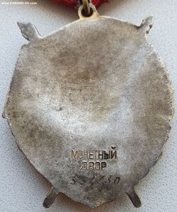 БКЗ на ст. сержанта разведчика № 554.750 ННГ 1987г.