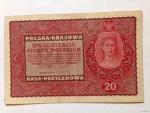 Боны,Польша, 100,20,10 марок, 1919 г