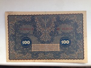 Боны,Польша, 100,20,10 марок, 1919 г