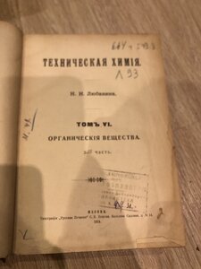 Книги старые 10шт Научные!