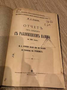 Книги старые 10шт Научные!