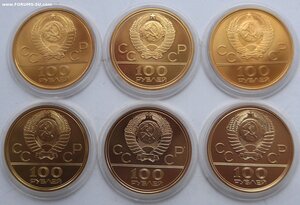 100руб. Олимпиада. 1980г. Набор 6 х 100руб. Золото.