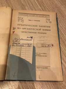 8 шт старых книг, СССР