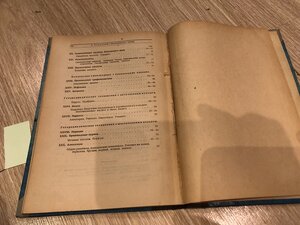 8 шт старых книг, СССР