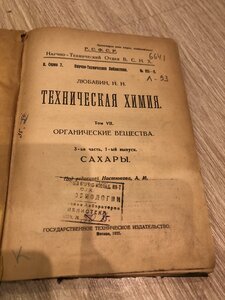 8 шт старых книг, СССР