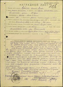 Две Славы с доком на морпеха.