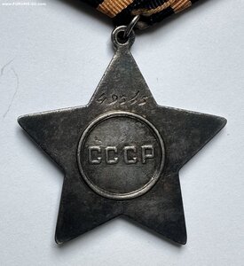 Две Славы с доком на морпеха.