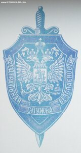 Знаки,Медаль,Уд-я,Грамоты,Док-ы КГБ-ФСБ