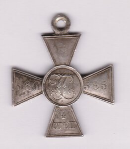 ГК 4 ст. № 560585