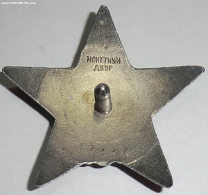 КЗ - 2244412