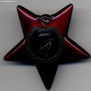 КЗ №2970506