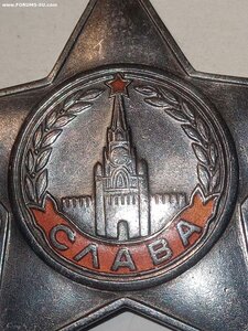 Слава 686858