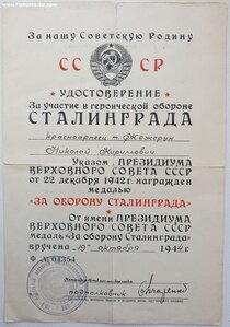 Кавказ 1965г и Сталинград 1944г на одного