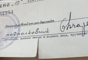 Кавказ 1965г и Сталинград 1944г на одного