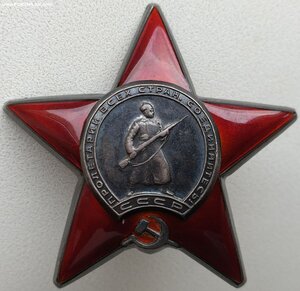 СМЕРШ опер КЗ № 736.504 и 1.764.089