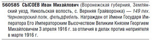 ГК 4 ст. № 560585