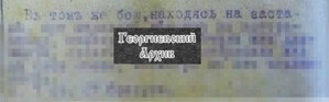 ГК 4 ст. № 560585
