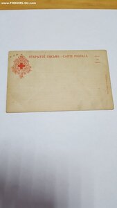 Царизм - открытки разных обществ