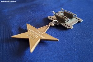 ГСТ