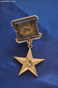 ГСТ