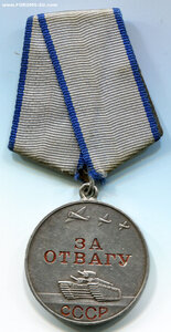 Отвага - 399416