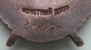 БКЗ - 268.103