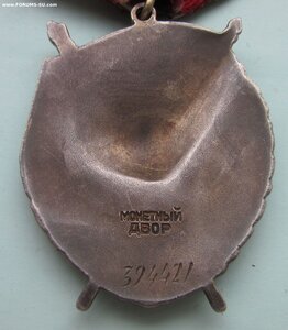 БКЗ - 394.421