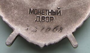 БКЗ - 531.068