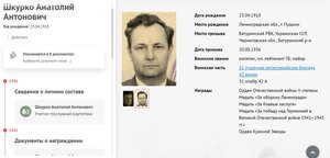 ЗаБЗ № 82.339 опер ОО НКВД 42 Армия Ленинградский Фронт