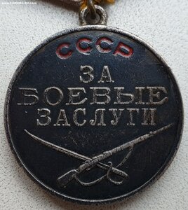 ЗаБЗ № 82.339 опер ОО НКВД 42 Армия Ленинградский Фронт