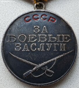 ЗаБЗ № 82.339 опер ОО НКВД 42 Армия Ленинградский Фронт