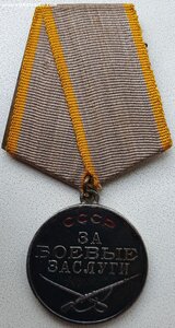 ЗаБЗ № 82.339 опер ОО НКВД 42 Армия Ленинградский Фронт