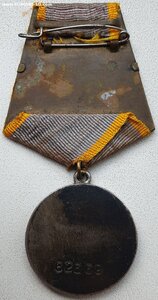 ЗаБЗ № 82.339 опер ОО НКВД 42 Армия Ленинградский Фронт