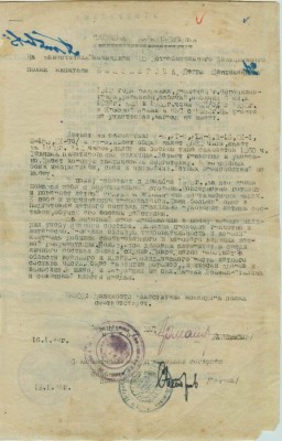 Подпись Дважды ГСС  Луганский С.Д.