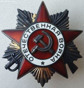 Группа девушки партизанки врача