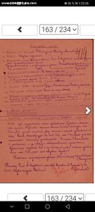 ОВ 2ст ( Храбрый танкист ) ПОСМЕРТНО.