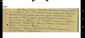 ОВ 2ст ( Храбрый танкист ) ПОСМЕРТНО.