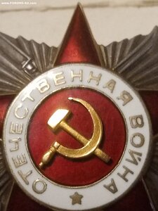 ОВ 2ст ( Храбрый танкист ) ПОСМЕРТНО.