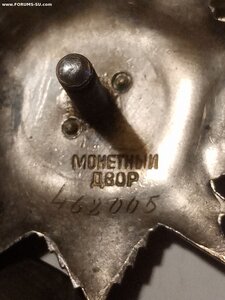 ОВ 2ст ( Храбрый танкист ) ПОСМЕРТНО.