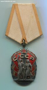 Знак Почёта на Мындру.