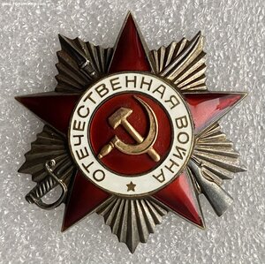 ОВ-2 ст. 923 тыс.