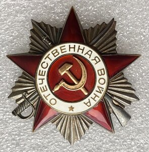 ОВ-2 ст. 923 тыс.