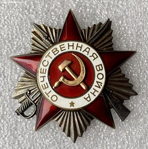 ОВ-2 ст. 923 тыс.